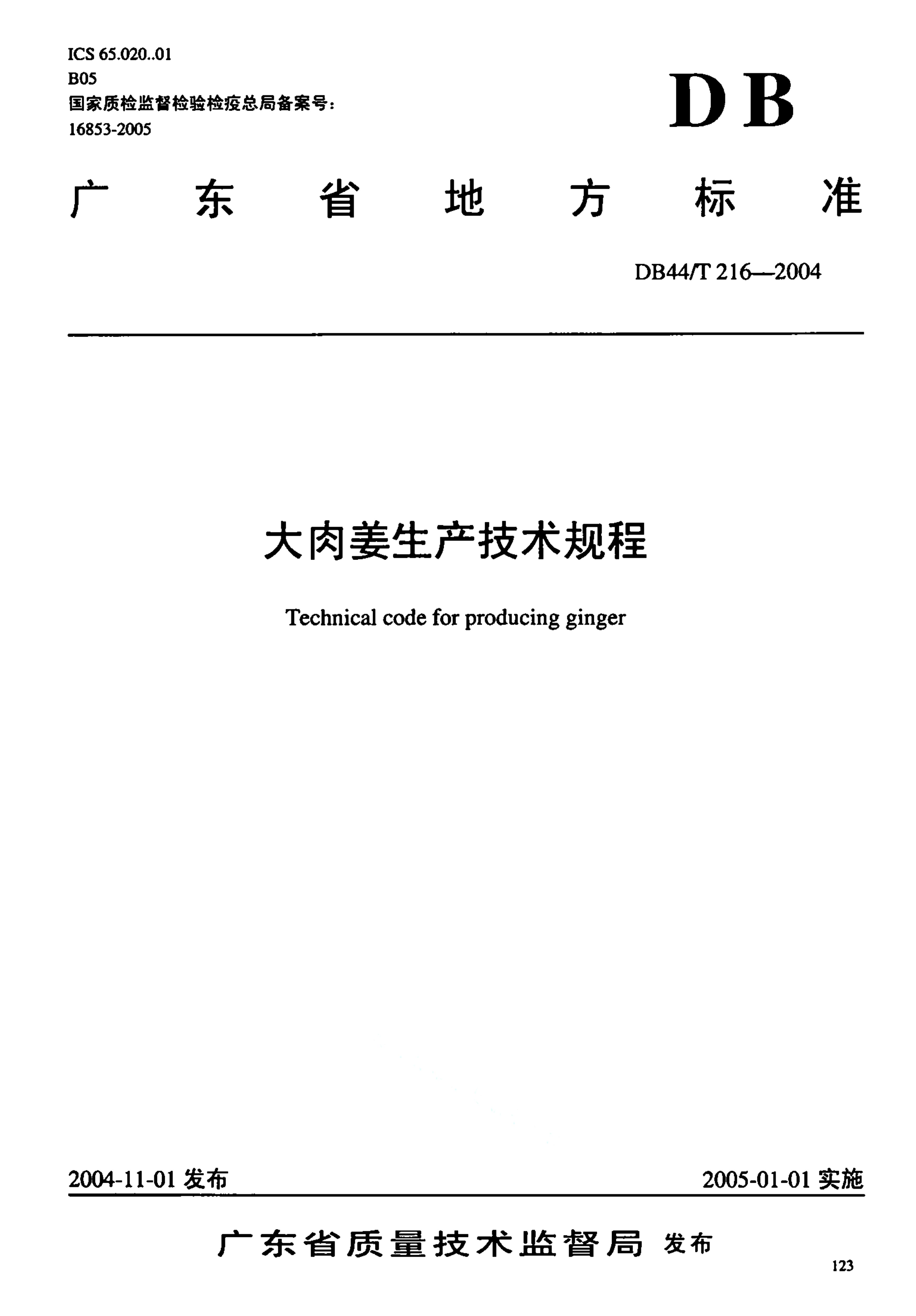 资源详情图